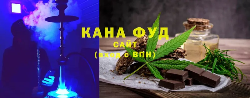 Canna-Cookies марихуана  Боровск 