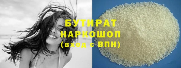 COCAINE Володарск