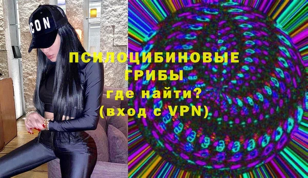 альфа пвп VHQ Вязьма