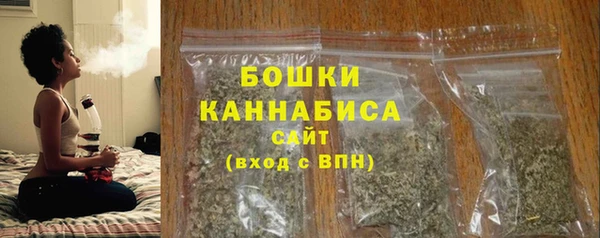 каннабис Волоколамск