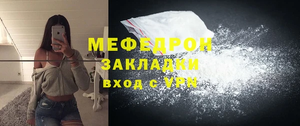 COCAINE Володарск