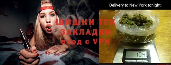 COCAINE Володарск