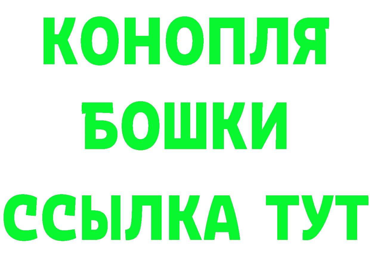 Марихуана OG Kush маркетплейс площадка МЕГА Боровск